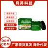 Creme para Cuidados com a Pele com Óleo de Melaleuca, Suave, Hidratante, Macio, Hidratante, Radiante, Cuidado Suave, Creme Refrescante para Cuidados com o Corpo