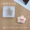 Gato Orelhas de Coelho Molde de Assar DIY Donut Gesso Gel Abacaxi Urso Amassando Silicone Aromaterapia Molde de Bolo