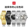 Reloj para Hombre Marca Oulisi, Mismo Modelo que A.P., Totalmente Automático, Ultradelgado, Cuadrado, Luminoso, Correa de Acero, Calendario