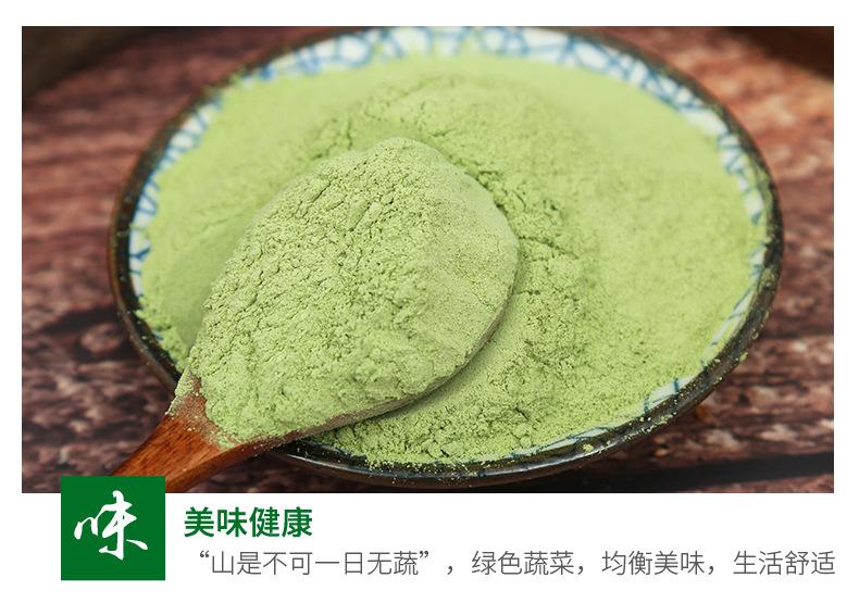 西蓝花粉_10.jpg