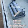 Máquina manual para doblar chapa Máquina para curvar Máquina para laminar Máquina para cilindros Máquina manual de rodillos para chapa de hierro Máquina integrada eléctrica para curvar y engargolar