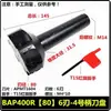 Cabeça de Corte de 90 Graus Bap400R Suporte de Ferramenta de Fresamento CNC Morse Mt4 Ferramenta Indexável de Ângulo Reto Cabeça de Fresamento Apmt1604