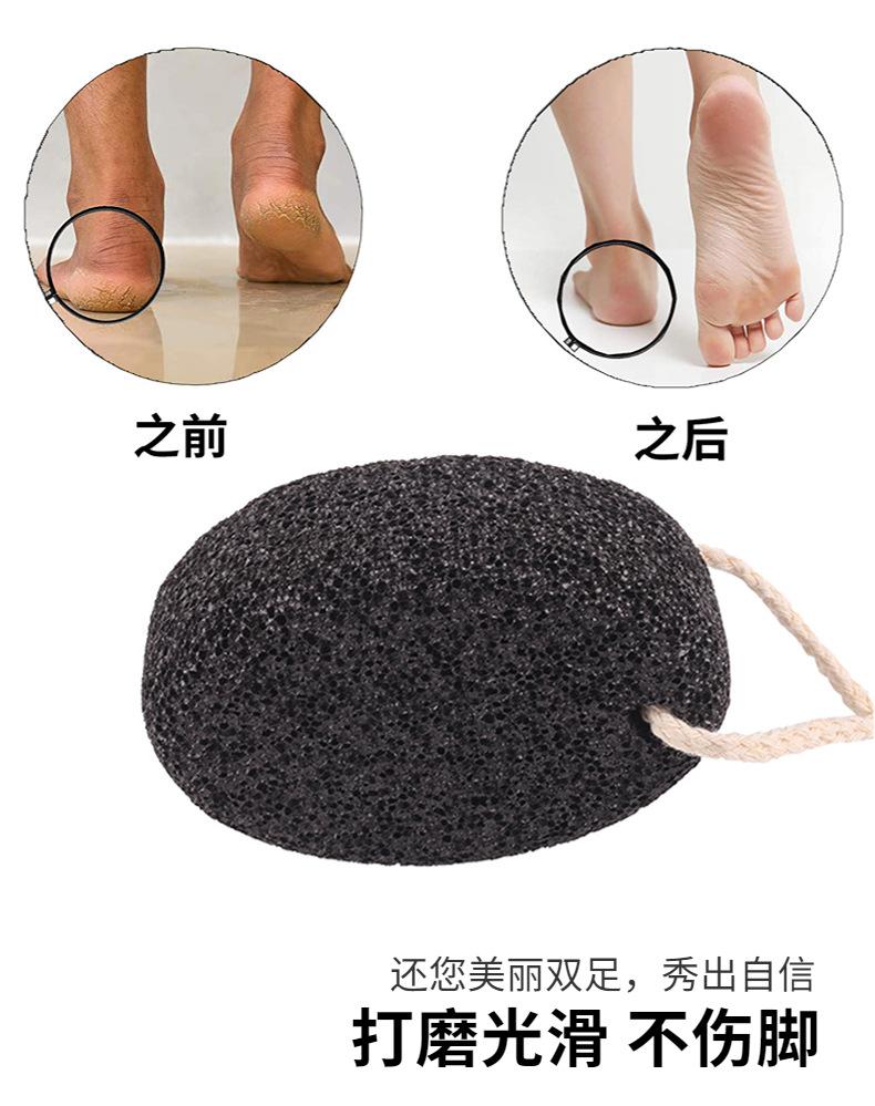火山石
