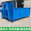 Caja de Basura de Gancho de Brazo de 35 Pies Cúbicos Caja de Gancho de Brazo para Exteriores Caja de Remolque de Gancho de Brazo Caja de Transferencia Sanitaria de Acero Inoxidable Fabricante