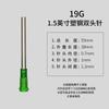 Jeringa desechable de 18-27 g con aguja para máquina dispensadora, tubo doble universal de media pulgada, tornillo de acero plástico, cabeza plana, pegamento, válvula, accesorios.