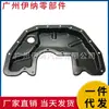 11137574532 Adecuado para Coche Bmw E66 Cárter de Aceite Pequeño