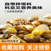 Remi Gao Yi Xiao Alimento Completo para Gatos 5 em 1 Liofilizado Sem Grãos Carne Fresca Distribuição Atacadista 10kg Alimento Principal para Gatos Filhotes