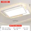 Protección Ocular de Espectro Completo Luz de Sala de Estar Moderna Simple Atmosférica Dormitorio Cielo Estrellado Luz Principal Luz de Techo de Lujo Ligero Accesorios de Iluminación Zhongshan