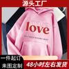 Sudadera con cuello redondo para hombre y mujer, estilo europeo y americano, nueva para el Día de San Valentín 2025, con estampado simple de corazón y letra en inglés, para comercio exterior europeo y americano