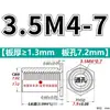 Tornillos remache hexagonales pasantes de acero inoxidable SOS-M3.5M4 tornillos remache pasantes tuercas remache para chasis de chapa metálica