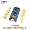 Placa de Desarrollo y Aprendizaje Stm32F103C8T6 Placa de Sistema Pequeño Stm32F030 Microcontrolador Placa de Núcleo Arm C6T6