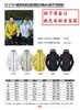 Roupas de assalto para atividades ao ar livre impressão de logotipo personalizado casaco grosso com forro de fleece três em um roupas de trabalho masculinas e femininas para empresas atacado