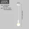 Luz Redonda de Bola LED Spot de Trilho Loja de Roupas Montado na Superfície Luz com Fio Pendurado Loja de Roupas Infantis Luz de Trilho Sala de Transmissão ao Vivo Lâmpada Pendente Ferro