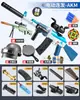 Ak47 arma brinquedo simulação pode lançar cápsula akm rajada elétrica crianças bomba macia menino assalto fuzil de assalto ovo macio