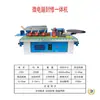 Sellador de Bordes Portátil Manual Pequeño Línea Recta Mejoras del Hogar Sellador de Bordes Adhesivo de Doble Cara Máquina de Cinta de Bordes para Carpintería