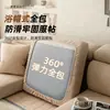 2026 Nueva Funda Elástica para Cojín de Asiento de Sofá de Lino Falso Funda de Sofá Completa Anti-arañazos para Gato Universal para las Cuatro Estaciones