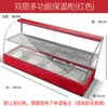 Caja Térmica Comercial Gabinete Térmico de Temperatura Constante Caja Térmica Calefactora Comercial Pequeña Exhibidor de Comida de Escritorio Hamburguesa