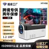 Nuevo Proyector 8K de Alta Definición Transfronterizo Proyección en Pared para el Hogar Real 900Ansi Alto Lúmen Proyector Android Fábrica