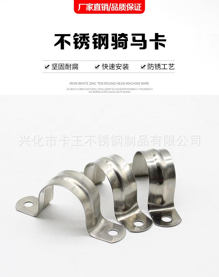 骑马卡-xin详情页_01.jpg