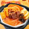 Olla Instantánea Auto-Calentable de Pecho de Res con Tomate Haidilao - Olla Caliente de Tomate Conveniente y Rápida