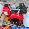 Esparcidor de Asfalto Emulsionado Rs-18C para Rociado Uniforme, Equipo para Renovación y Mantenimiento de Carreteras, Esparcidor de Empuje Manual, Alimentado por Gasolina