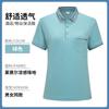 Ropa de Trabajo Personal de Limpieza Camiseta de Manga Corta Habitación de Hotel Propiedad Comunidad Centro Comercial Limpiador Tía Ropa de Trabajo Verano