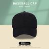Boné de Beisebol de Algodão Puro de Alta Qualidade com Bordado e Estampa de Logotipo Personalizado para Homens com Circunferência de Cabeça Grande, Chapéu de Aba Curva para Proteção Solar, Chapéu de Trabalho para Publicidade