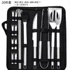 Amazon Juego de Herramientas para Barbacoa de Acero Inoxidable con Mango Juego Combinado de Utensilios para Asar Tenedor, Espátula, Pinzas para Barbacoa al Aire Libre