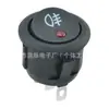 Interruptor Basculante Kcd1 Rojo Ojo de Pez 20mm Modificación de Coche Accesorios para Barco 12V20A