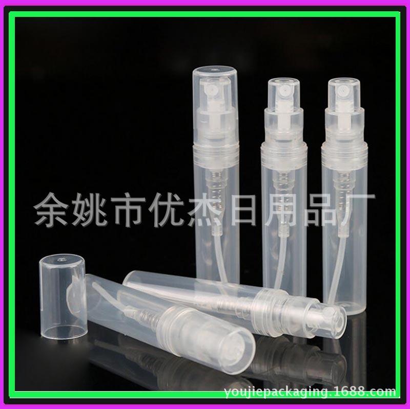 3ml 透 明 卡 口喷瓶 副本