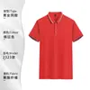 Verano hombres y mujeres cultura publicitaria polo manga corta overol camiseta supermercado grupo ropa de trabajo logo de impresión