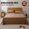 Lençol de cama e lençol com elástico estilo japonês Muji Nishikawa, 100% algodão 60s, item único, roupa de cama 100% algodão para camas de 1.5-1.8M, cor sólida, novo