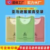 Bolsas de Almacenamiento de Ropa Amazon en Stock, Bolsas de Compresión al Vacío Selladas por Tres Lados, Bolsas de Empaque para Ropa, Bolsas de Plástico al Vacío para Bañadores