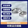 Visor de Vidro para Flange de Aço Inoxidável Material 304/316L, Visor de Vidro para Visor Hexagonal, Flange de Visor de Vidro de Aço Carbono