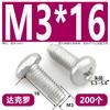 Tornillos Autoperforantes de Cabeza de Cruz Triangular Dacromet con Bloqueo Automático Gb6560 Tornillos de Bloqueo de Cabeza Redonda M3M4M5M6