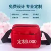 Bolsa Transversal de Ombro Único Cor Pura com Logo Estampado Publicitário para Viagem Tecido Oxford Grande Capacidade Universal para Homens e Mulheres