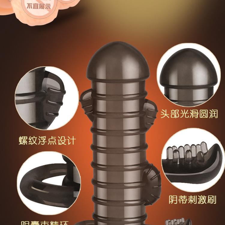 四款套描述_07