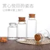 Botellas de Vidrio Vacías Tapadas con Corcho de 30 mm, Botellas Pequeñas, Botellas para Reactivos, Botellas Dispensadoras, Vidrio Blanco de Alta Calidad al por Mayor