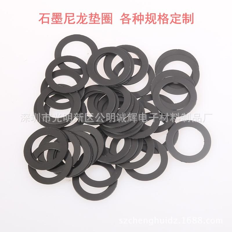 石墨尼龙垫
