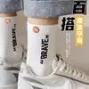 Calcetines para Hombre Zhuji, Calcetines Gruesos de Media Caña para Hombre de Otoño e Invierno, Calcetines Largos con Letras, Anti-Olor, Absorbentes de Sudor, Transpirables, Calcetines Deportivos Modernos para Hombre