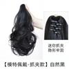 Peruca feminina rabo de cavalo curto verão clipe grande onda comprimento médio rabo de cavalo falso curto flor pêra cabelo cacheado trança simulação natural