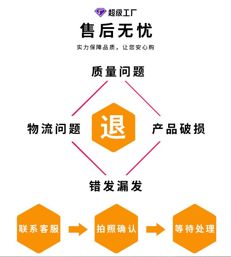 详情_12