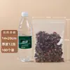 Bolsa Ziplock Transparente al Por Mayor para Alimentos Grande y Pequeña Empaque para Productos Secos Bolsa Autosellable Grado Alimenticio Almacenamiento Bolsa Sellada