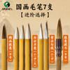 Tinta para Prática de Caligrafia e Pintura Marley 100g Estudo Quatro Tesouros Tinta Atacado Pincel de Caligrafia Tinta para Pintura Chinesa