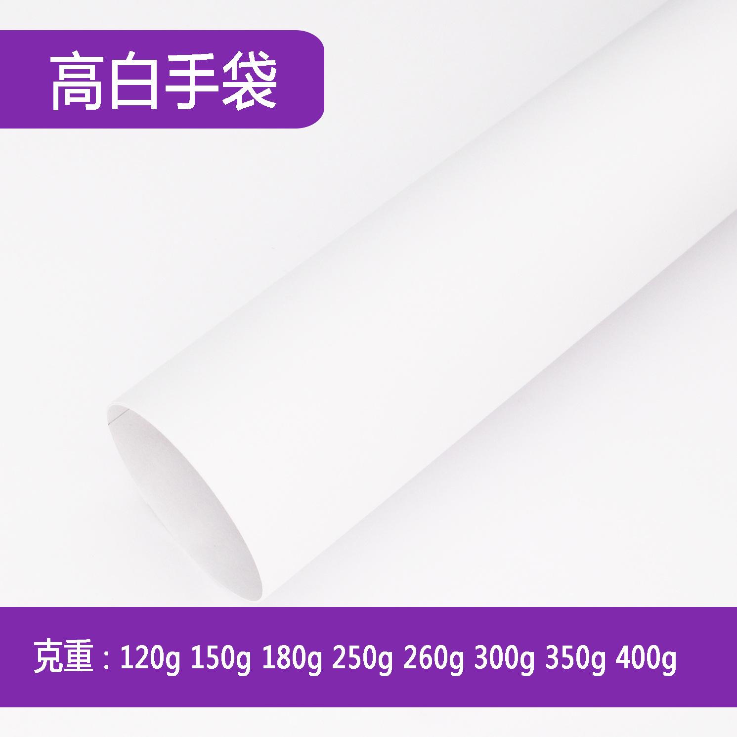 高白手袋产品主图首页