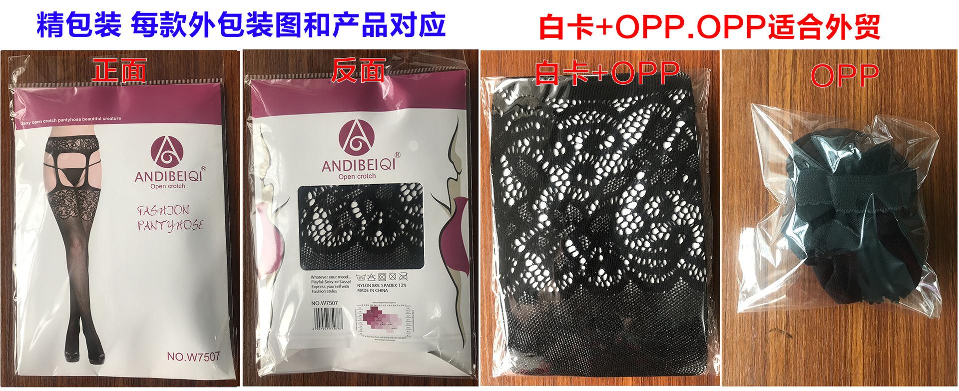 四开提花 包装图