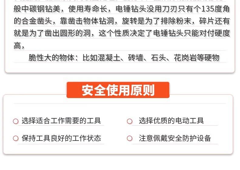 详情图片_21.jpg