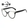 Gafas de Sol Cat-Eye de Marco Grande con Bloques de Color y Parches de Nuevo Estilo Europeo y Americano para Mujer, Gafas de Lente Plana de Alta Gama con Diseño de Remaches, Gafas con Bloqueo de Luz Azul
