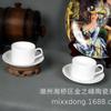 Conjunto de pires de café branco puro clássico estilo europeu, xícara de chá preta com impressão de placa, xícara de chá, pires de aviação