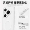 Adecuado para funda de teléfono Huawei P80, accesorios para teléfono Huawei P80 Pro, funda de teléfono magnética, Huawei P80 Ultra